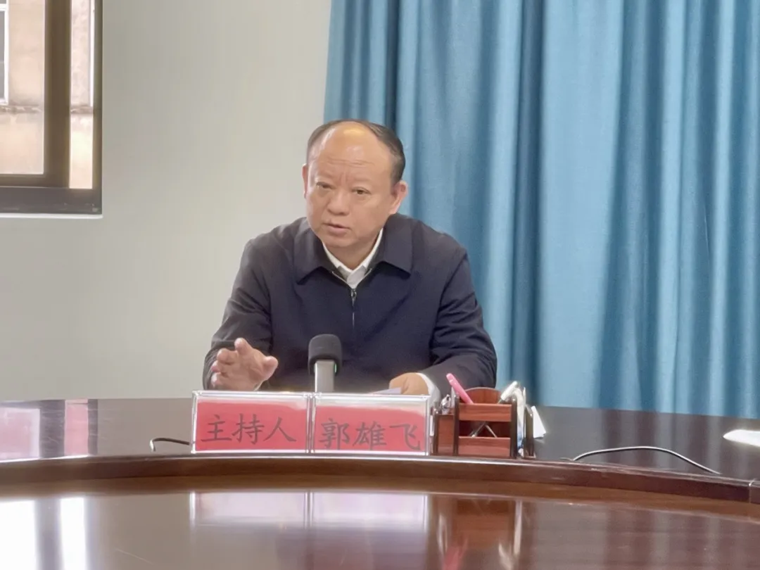 市司法局召开党组（扩大）会议部署开展树立和践行正确政绩观学习教育工作